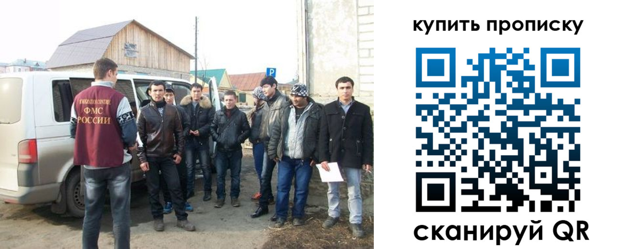 прописка паспорт в Вичуге