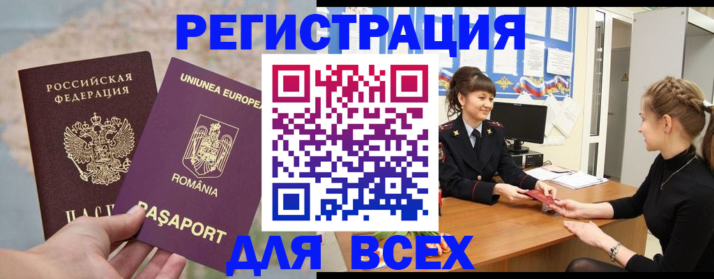 временная регистрация госуслуги в Вичуге