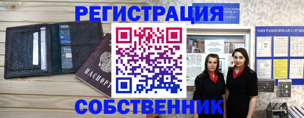 форма 3 в Вичуге